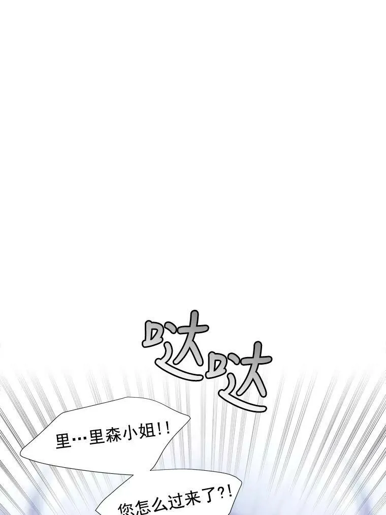 7.被隐藏的真相 第99页