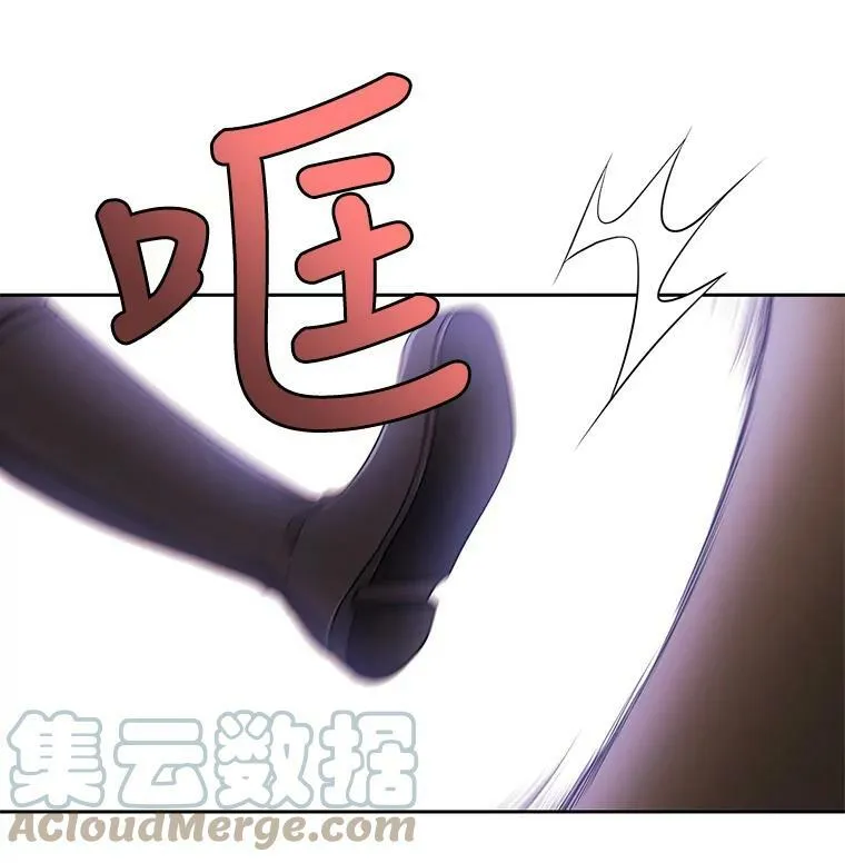 7.被隐藏的真相 第101页