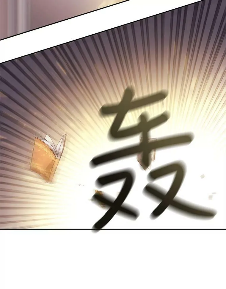 7.被隐藏的真相 第110页