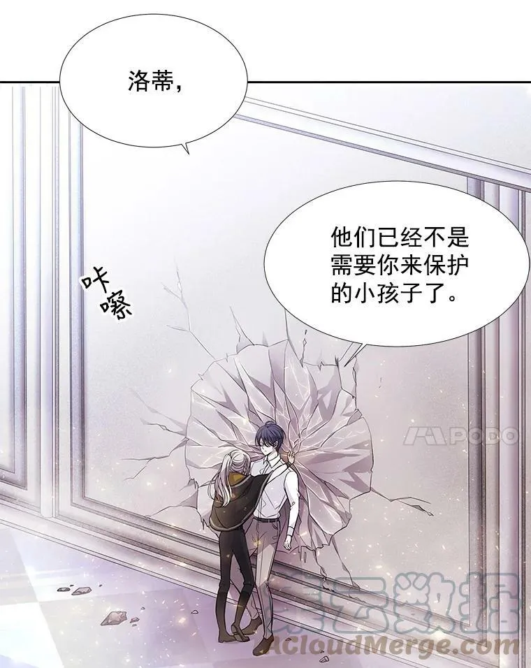 8.神秘的跟踪者 第4页