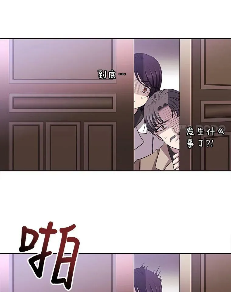 8.神秘的跟踪者 第11页