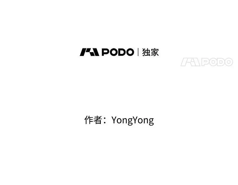 8.神秘的跟踪者 第15页