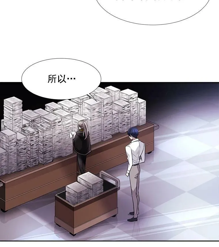 8.神秘的跟踪者 第27页