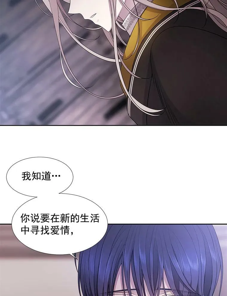 8.神秘的跟踪者 第30页