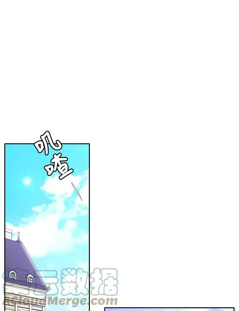 8.神秘的跟踪者 第34页