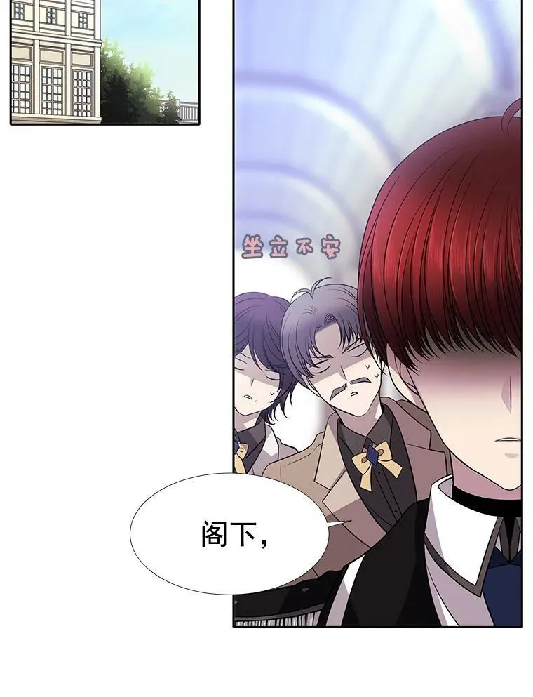 8.神秘的跟踪者 第35页
