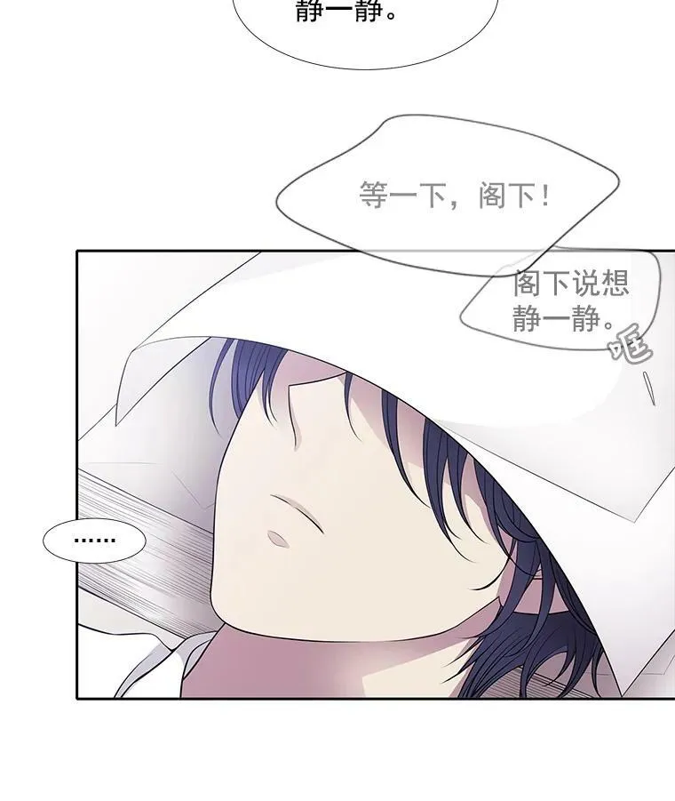 8.神秘的跟踪者 第42页