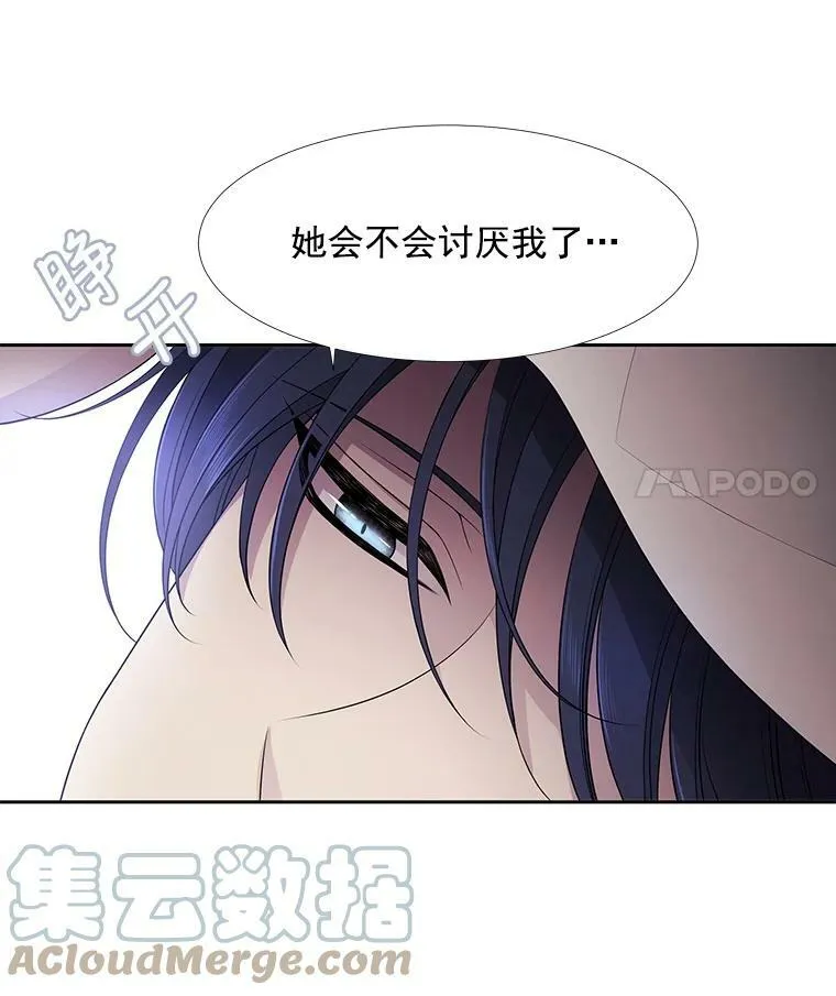 8.神秘的跟踪者 第43页