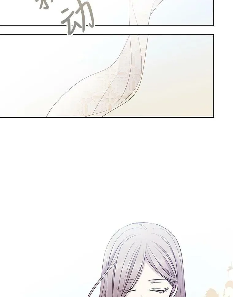 8.神秘的跟踪者 第47页