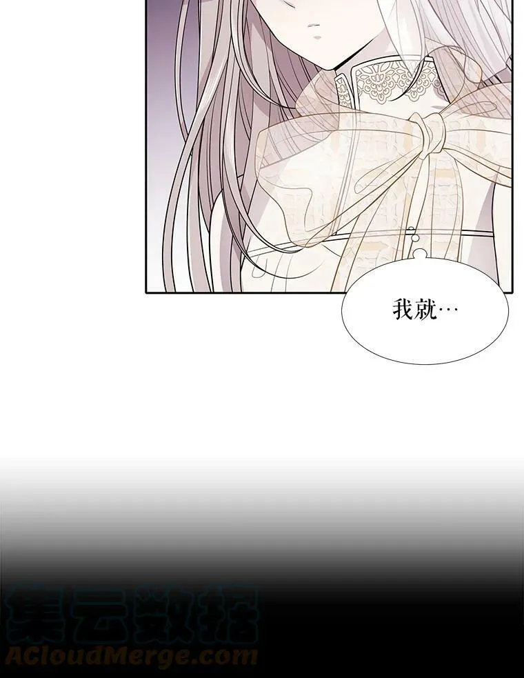 8.神秘的跟踪者 第58页