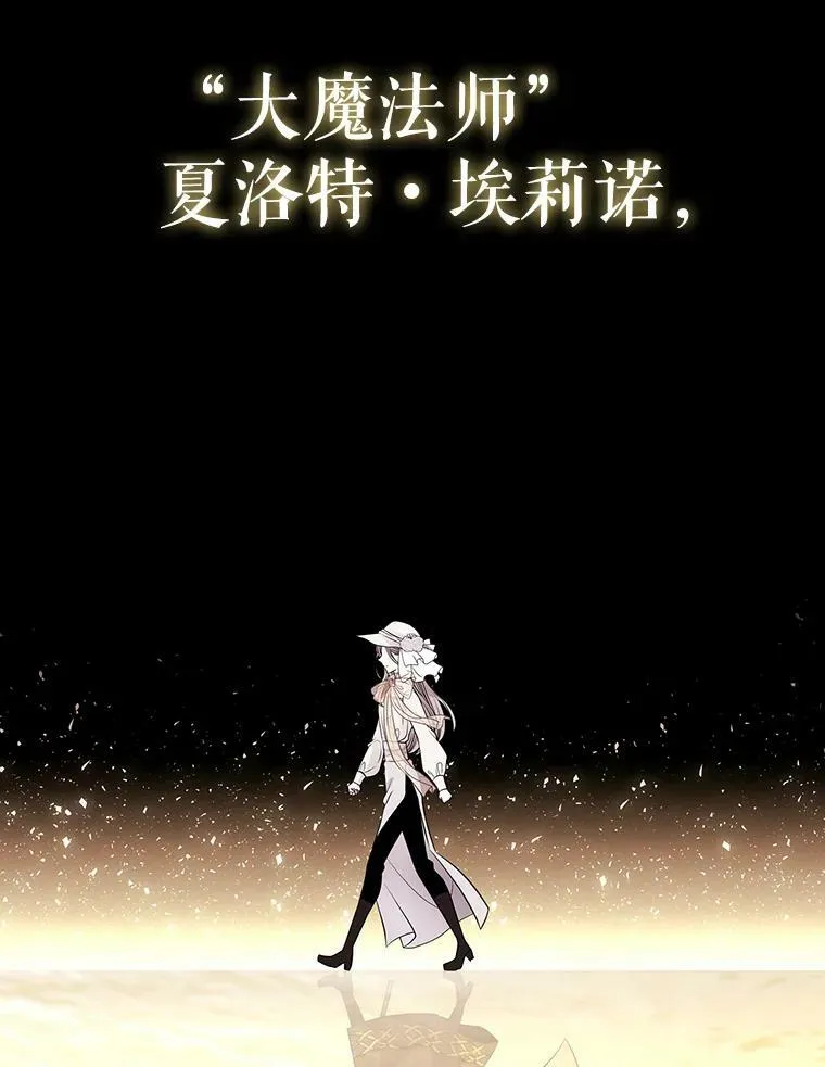 8.神秘的跟踪者 第59页