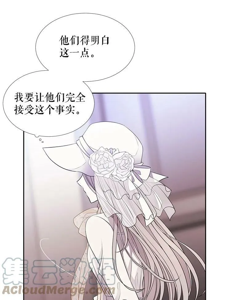 8.神秘的跟踪者 第61页