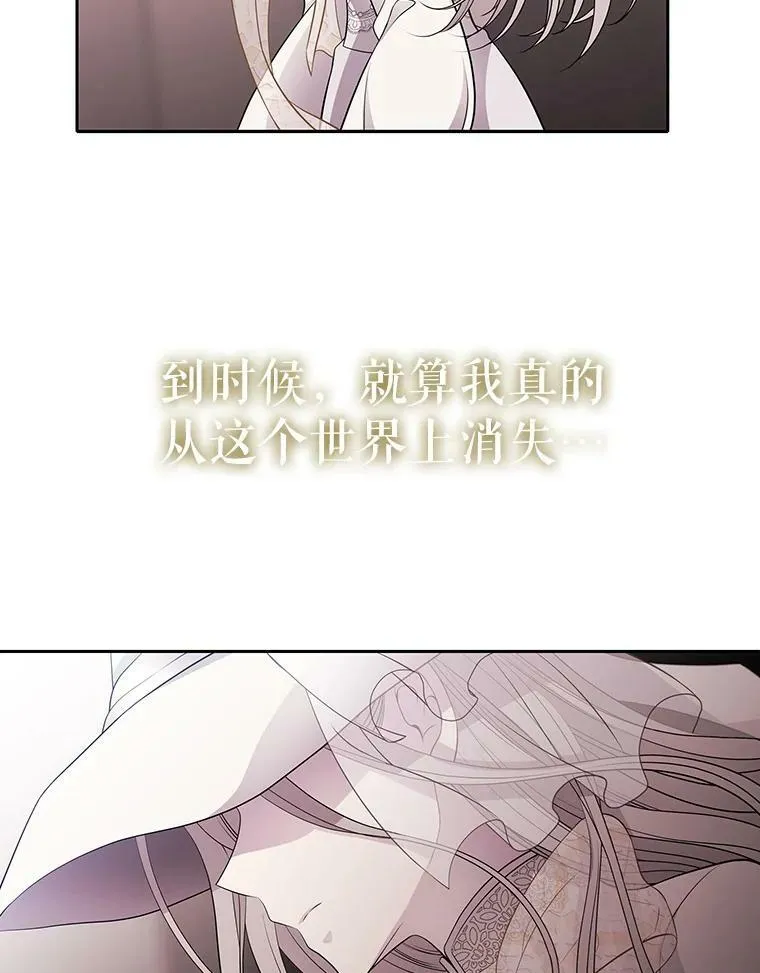 8.神秘的跟踪者 第62页