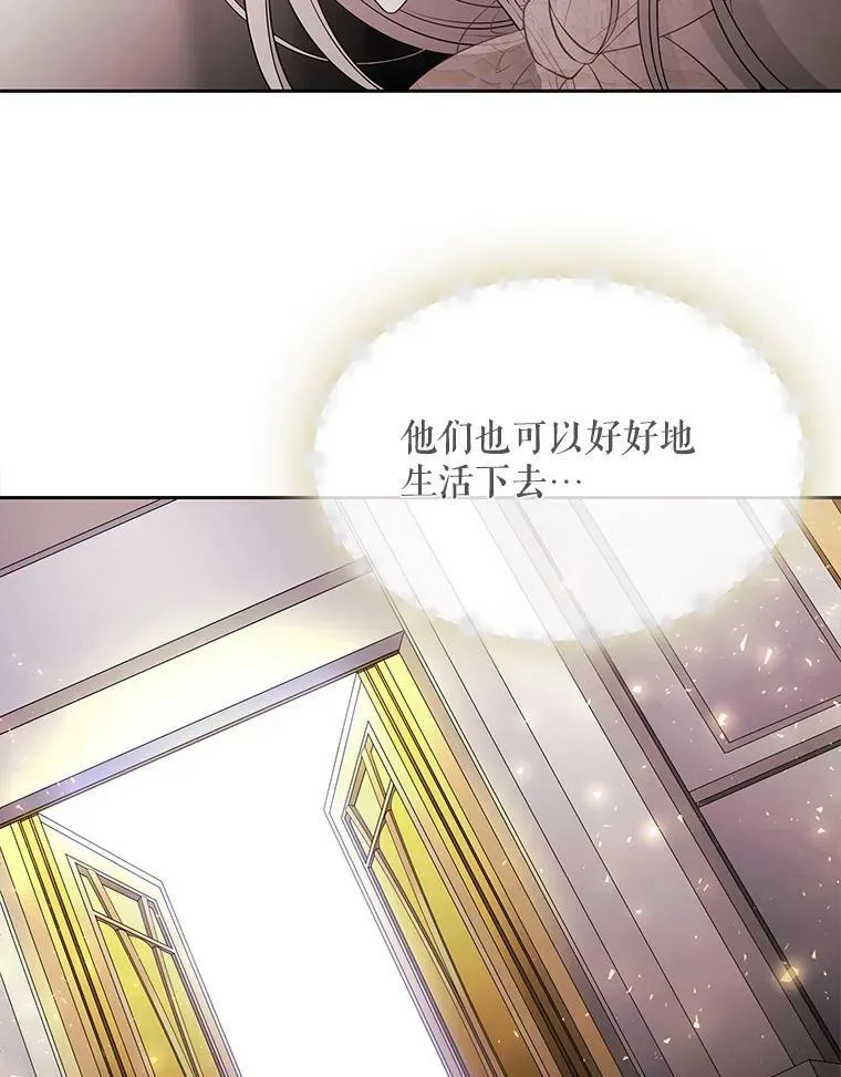 8.神秘的跟踪者 第63页