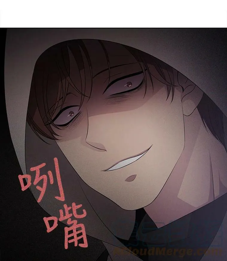 8.神秘的跟踪者 第76页