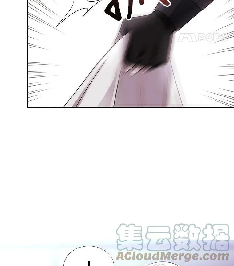 8.神秘的跟踪者 第88页