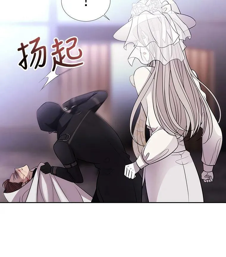 8.神秘的跟踪者 第89页