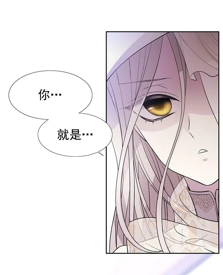 8.神秘的跟踪者 第92页