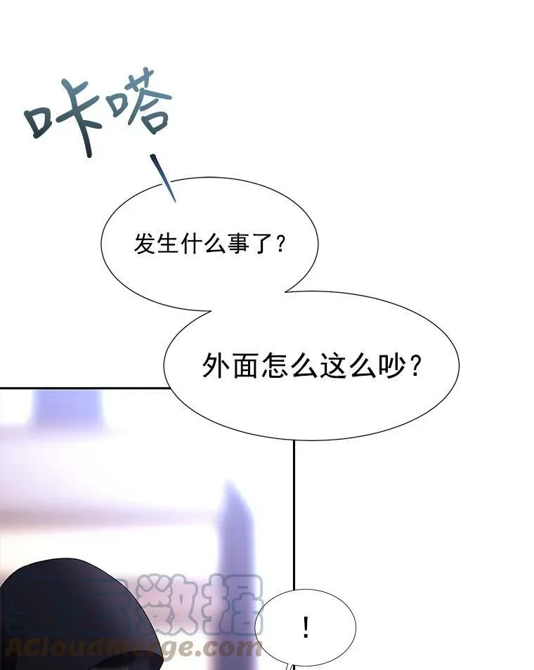 9.另一个丹·蒙特？ 第5页