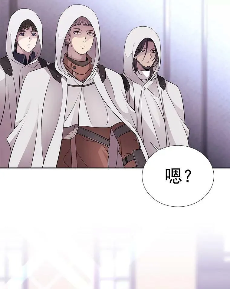 9.另一个丹·蒙特？ 第8页