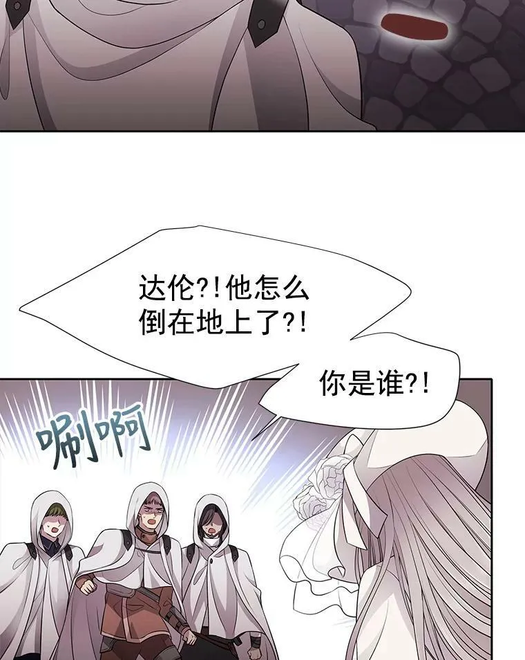 9.另一个丹·蒙特？ 第10页