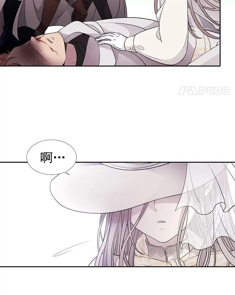 9.另一个丹·蒙特？ 第11页