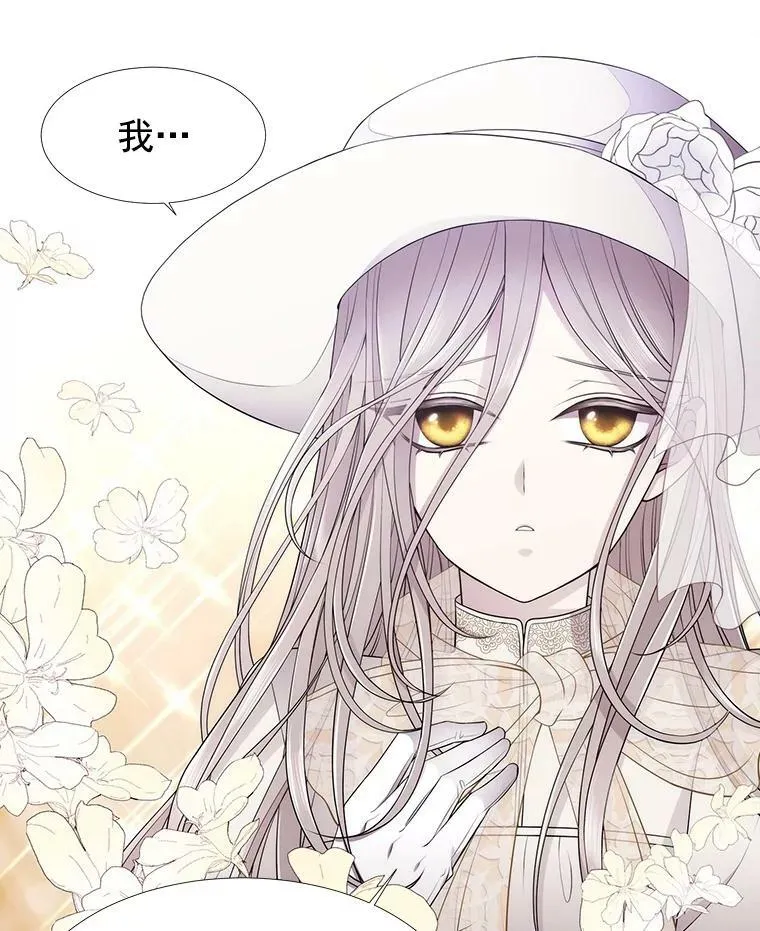 9.另一个丹·蒙特？ 第12页