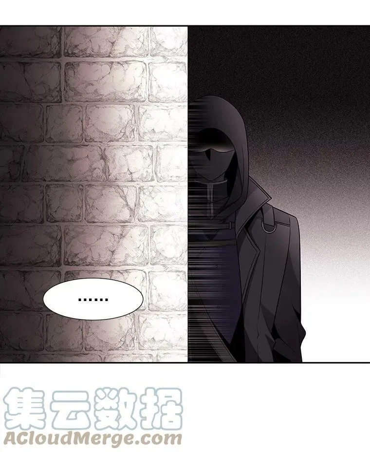 9.另一个丹·蒙特？ 第17页