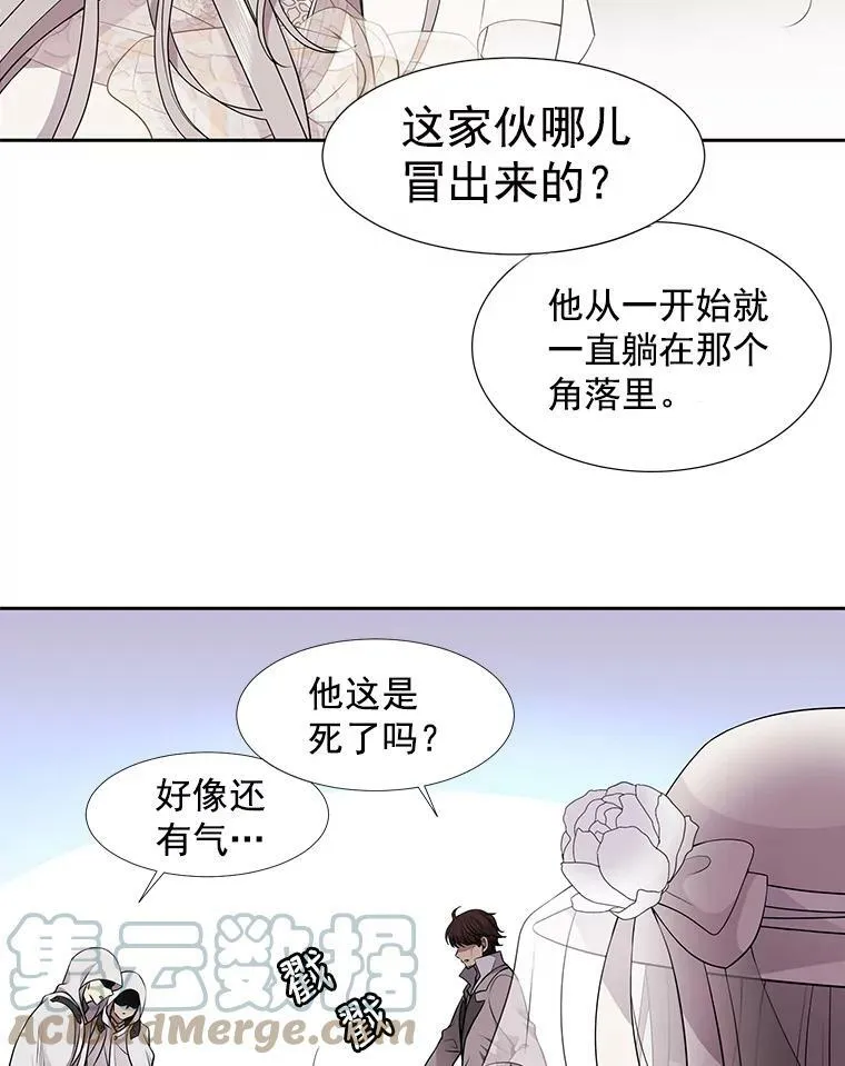 9.另一个丹·蒙特？ 第37页