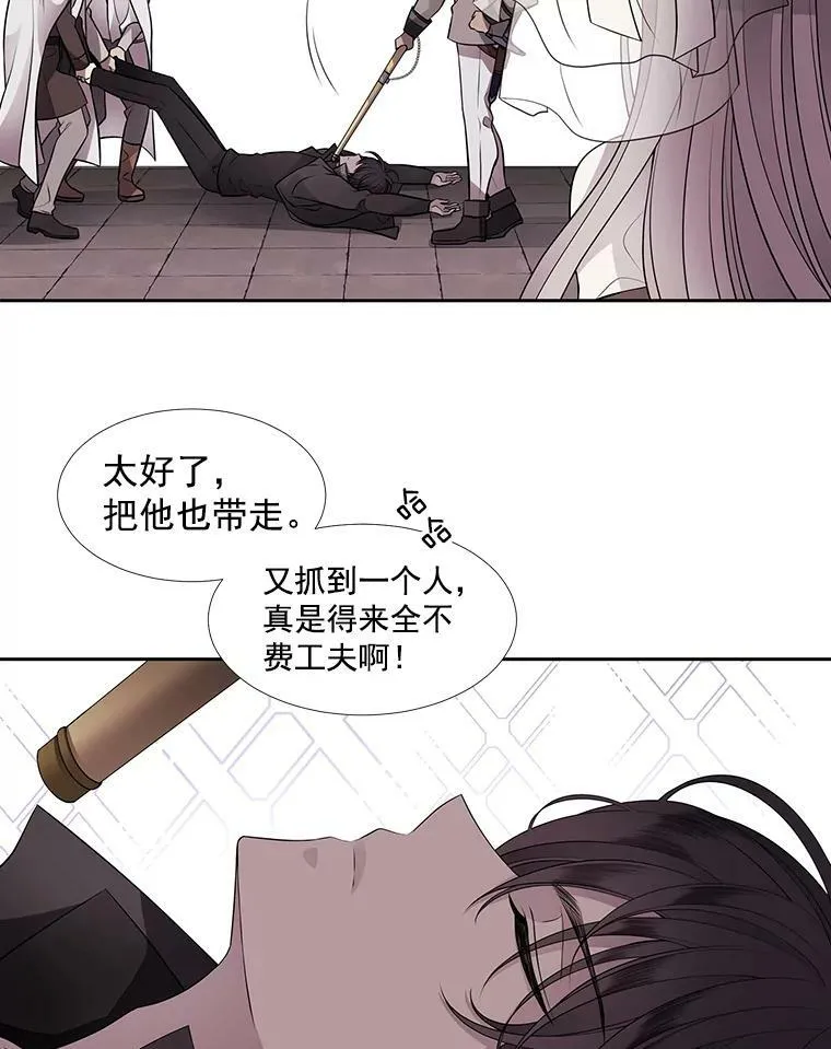 9.另一个丹·蒙特？ 第38页