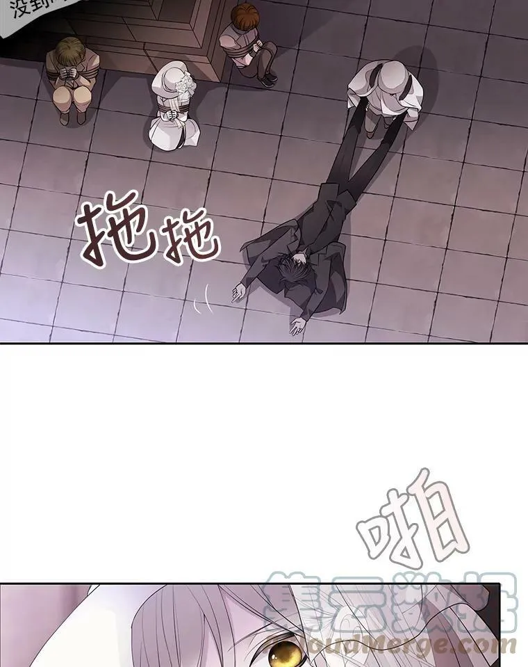 9.另一个丹·蒙特？ 第41页
