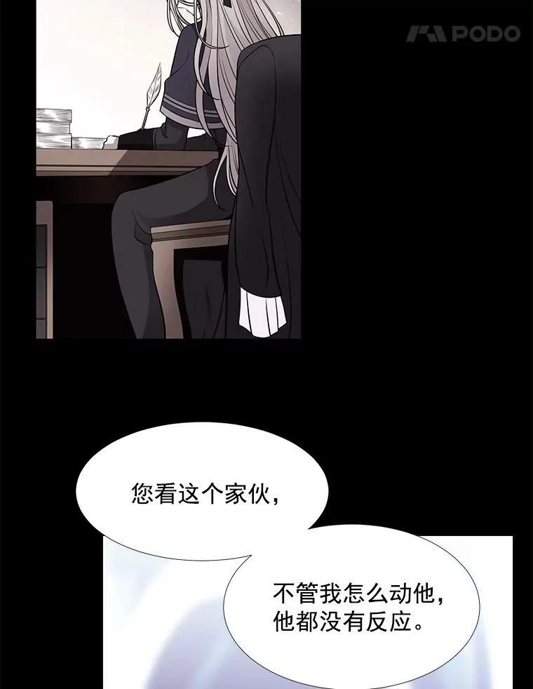 9.另一个丹·蒙特？ 第46页