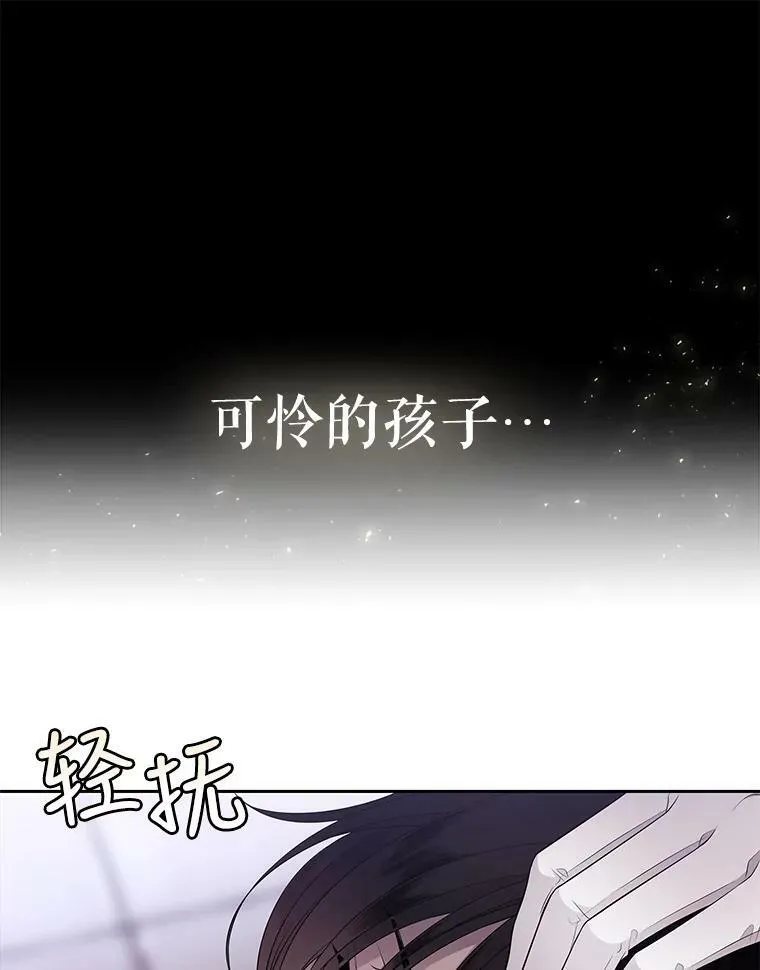 9.另一个丹·蒙特？ 第51页