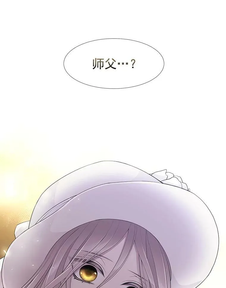 9.另一个丹·蒙特？ 第54页