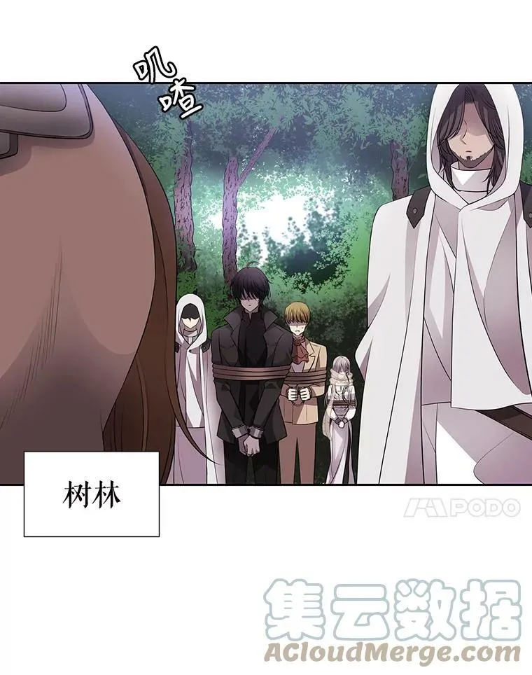 9.另一个丹·蒙特？ 第65页