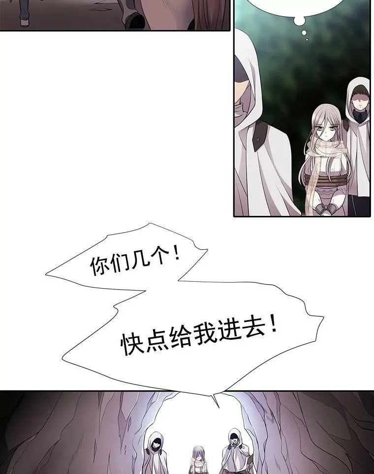 9.另一个丹·蒙特？ 第67页
