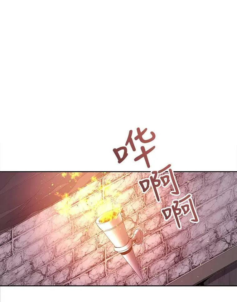 9.另一个丹·蒙特？ 第70页