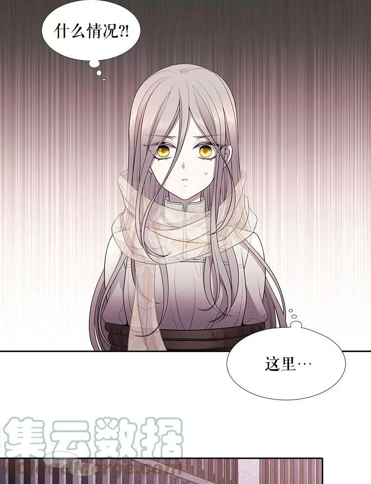 9.另一个丹·蒙特？ 第73页