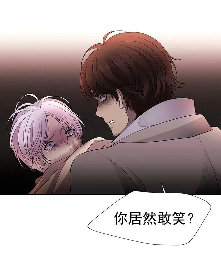 9.另一个丹·蒙特？ 第96页