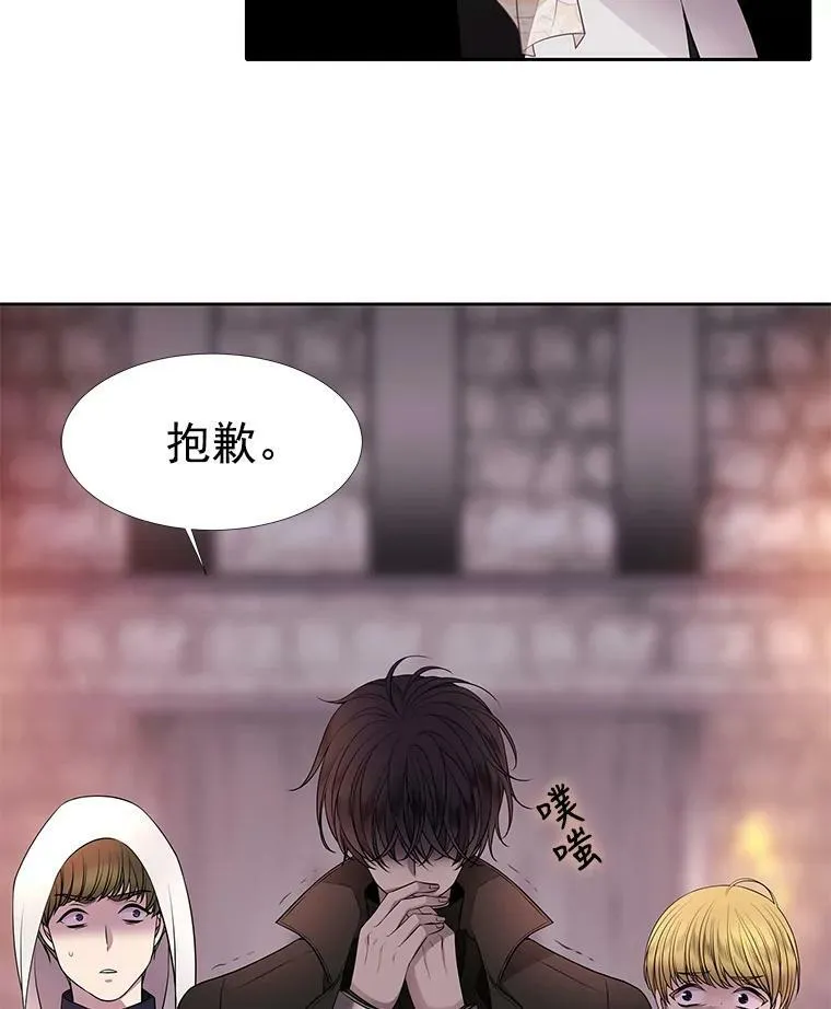 9.另一个丹·蒙特？ 第98页