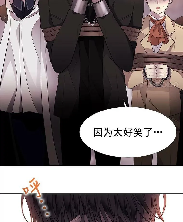 9.另一个丹·蒙特？ 第99页