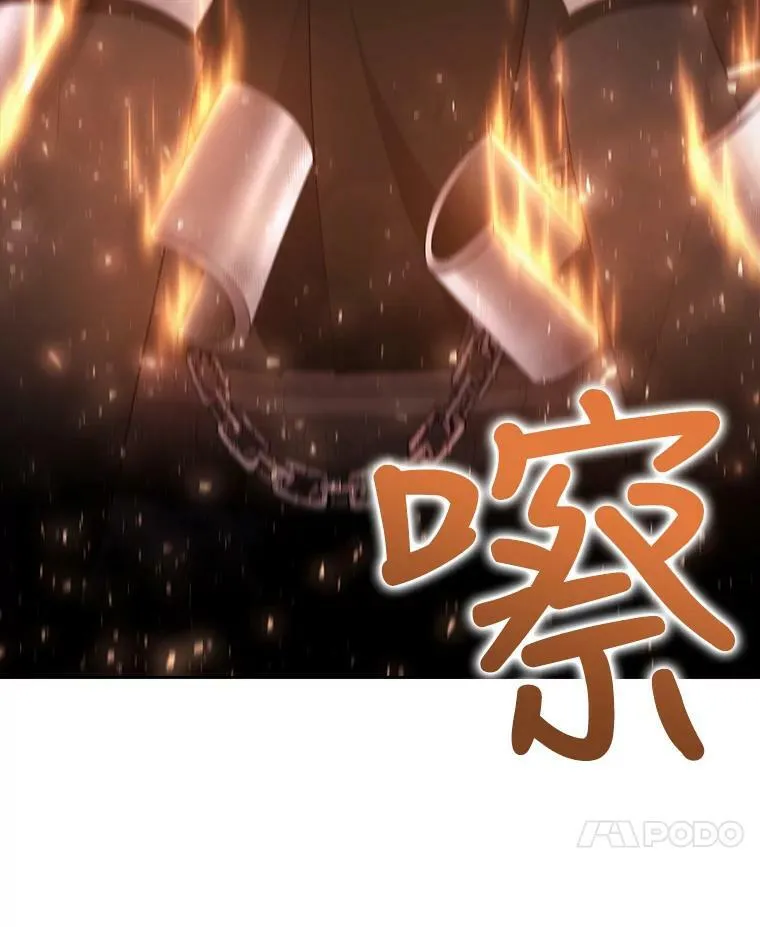9.另一个丹·蒙特？ 第102页