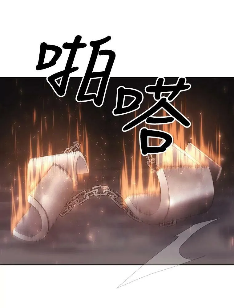 10.魔族再现 第3页