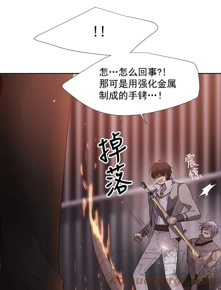 10.魔族再现 第4页