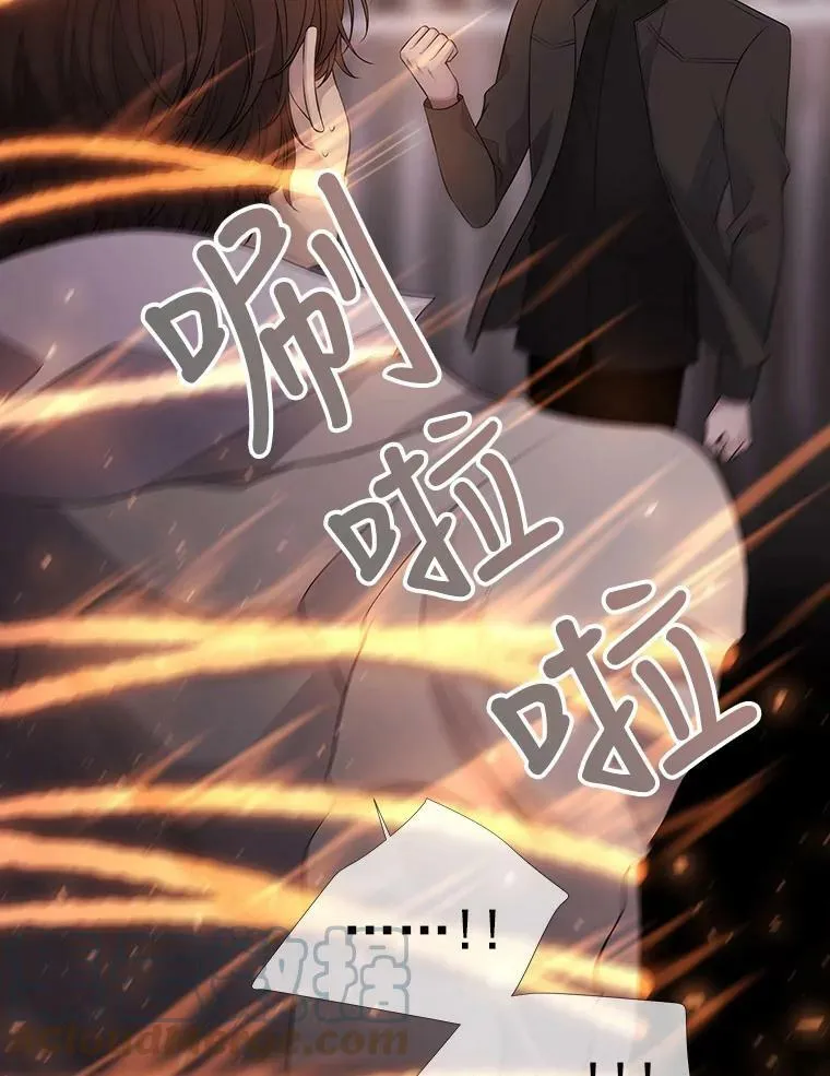 10.魔族再现 第10页