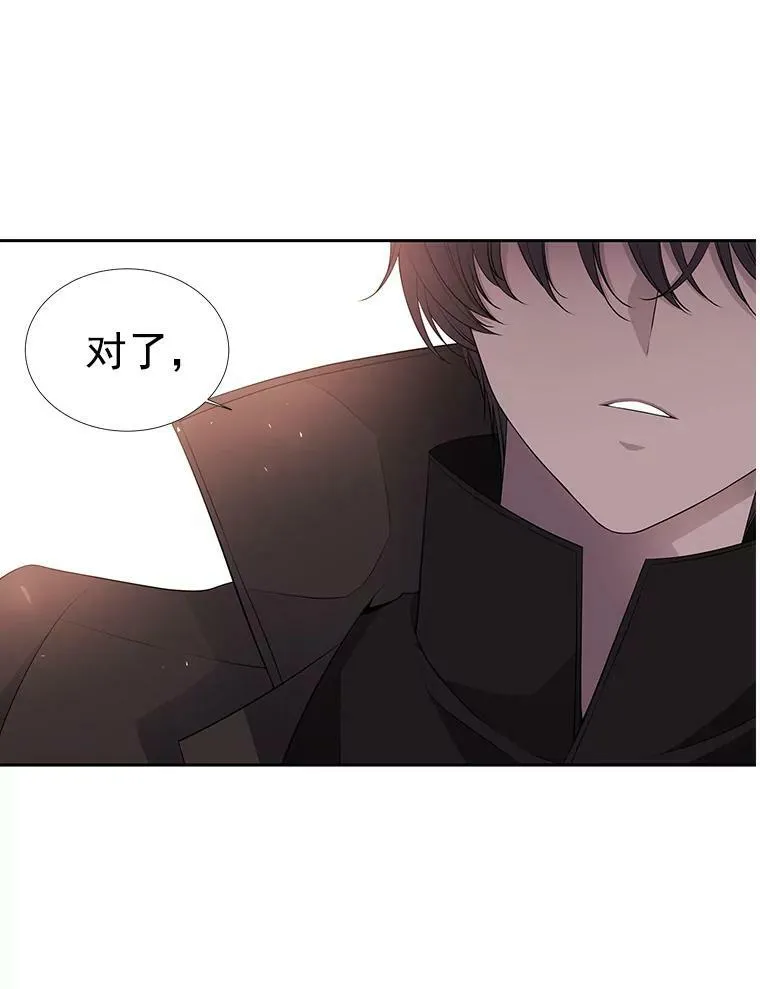 10.魔族再现 第15页