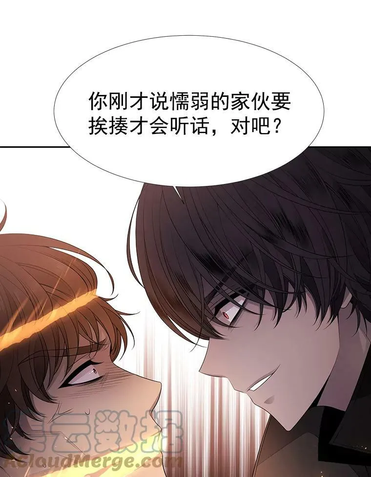 10.魔族再现 第16页