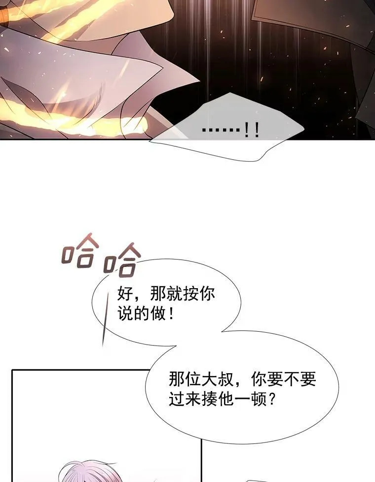 10.魔族再现 第17页