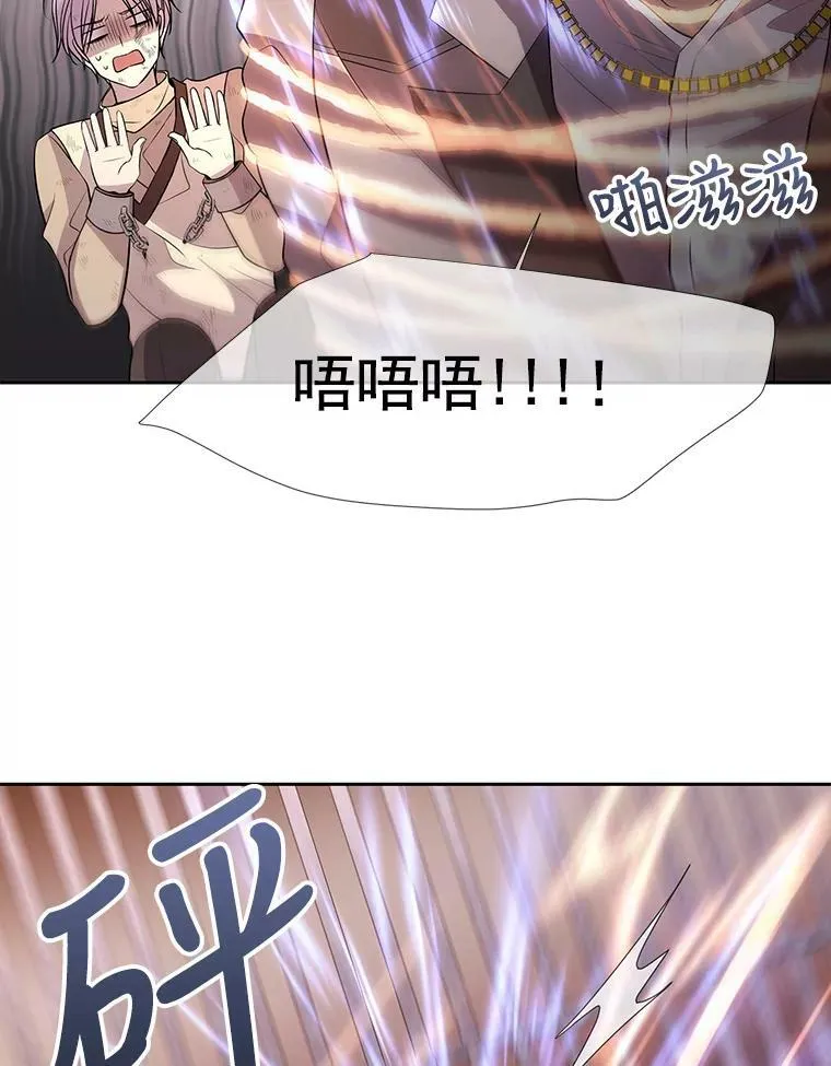 10.魔族再现 第20页