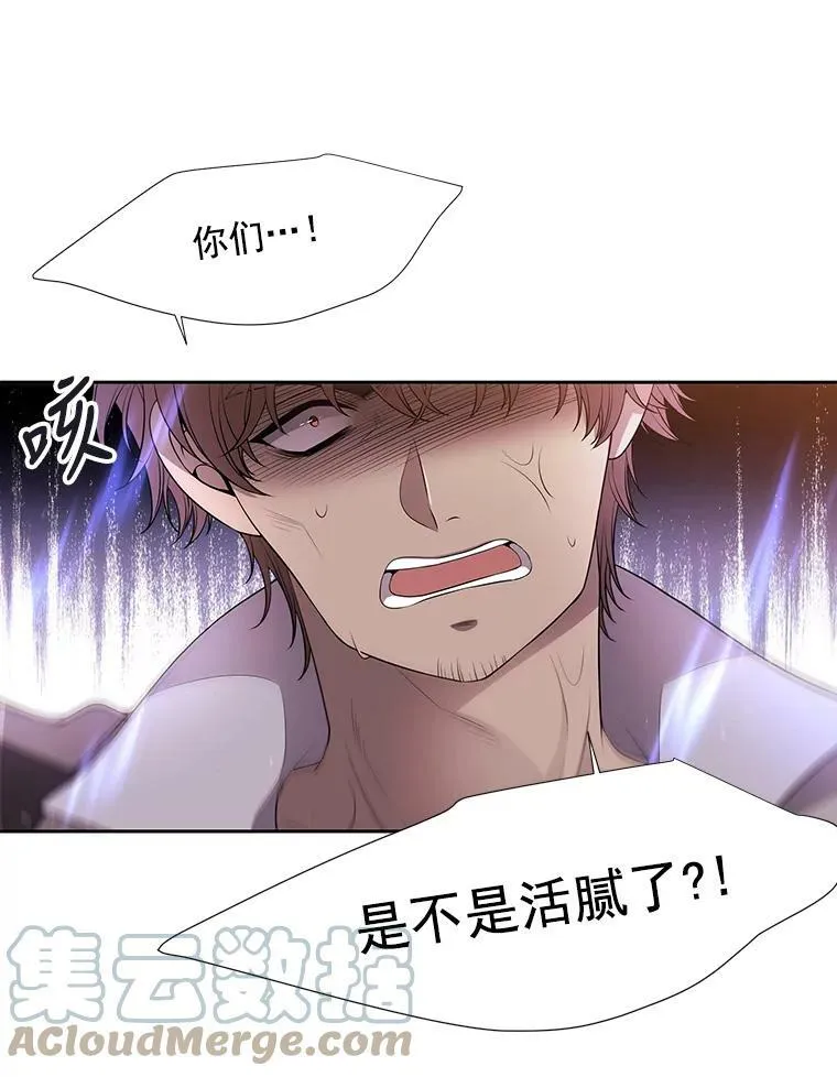 10.魔族再现 第22页